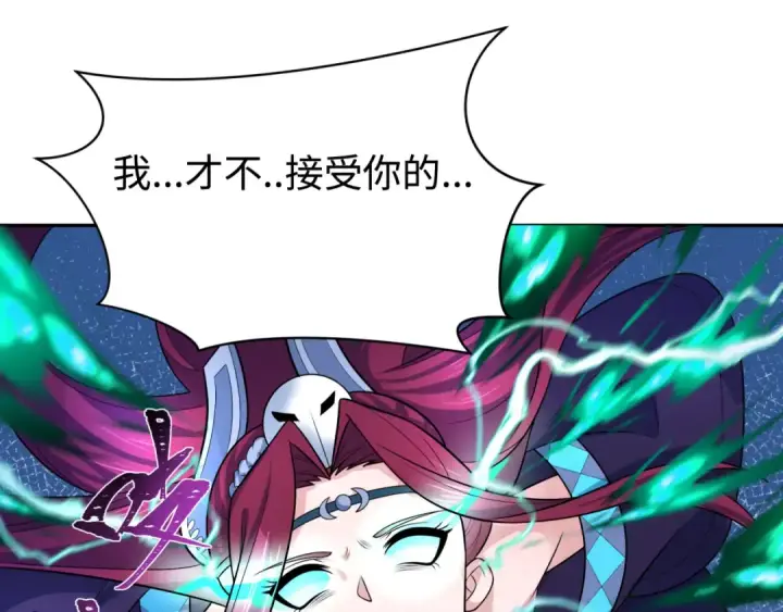 漫画《全球诡异时代》第204话 身份暴露！第31张图