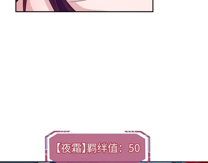 漫画《全球诡异时代》第204话 身份暴露！第38张图