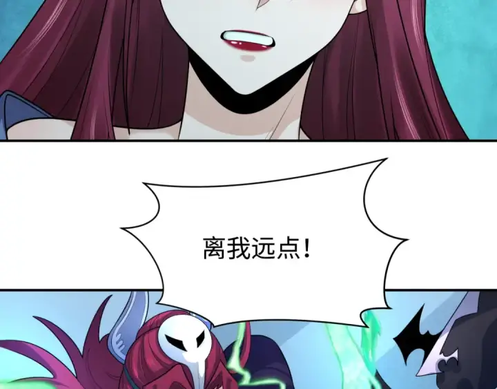 漫画《全球诡异时代》第204话 身份暴露！第6张图