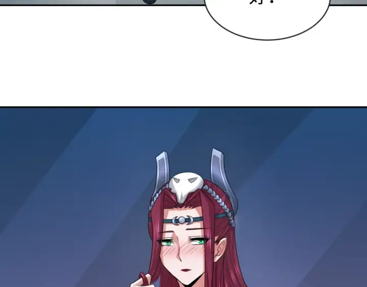 漫画《全球诡异时代》第204话 身份暴露！第60张图