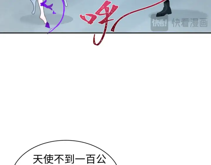 漫画《全球诡异时代》第204话 身份暴露！第71张图
