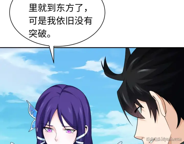 漫画《全球诡异时代》第204话 身份暴露！第72张图