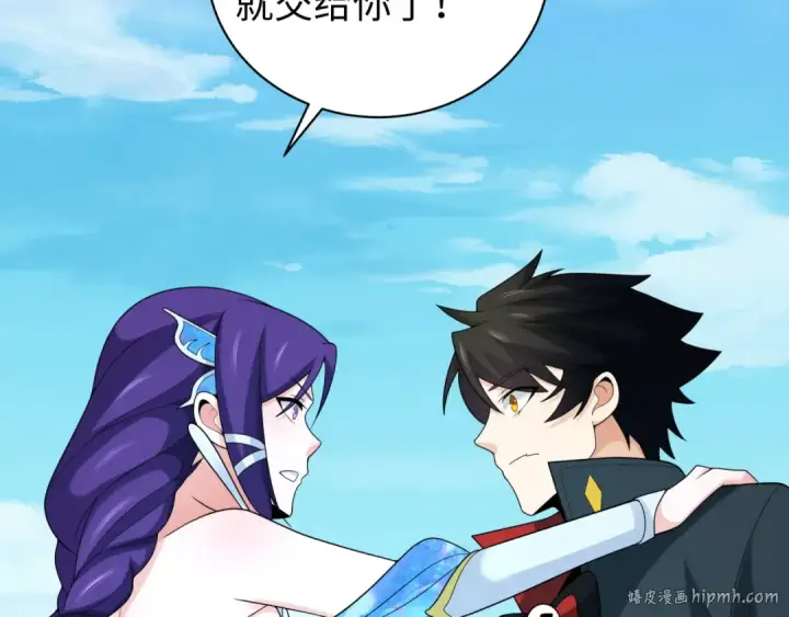 漫画《全球诡异时代》第204话 身份暴露！第80张图