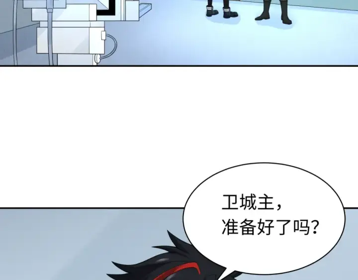 漫画《全球诡异时代》第204话 身份暴露！第85张图