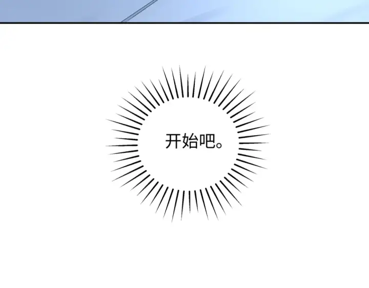 漫画《全球诡异时代》第204话 身份暴露！第90张图