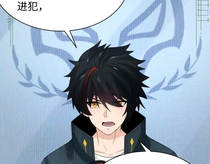 漫画《全球诡异时代》第204话 身份暴露！第94张图