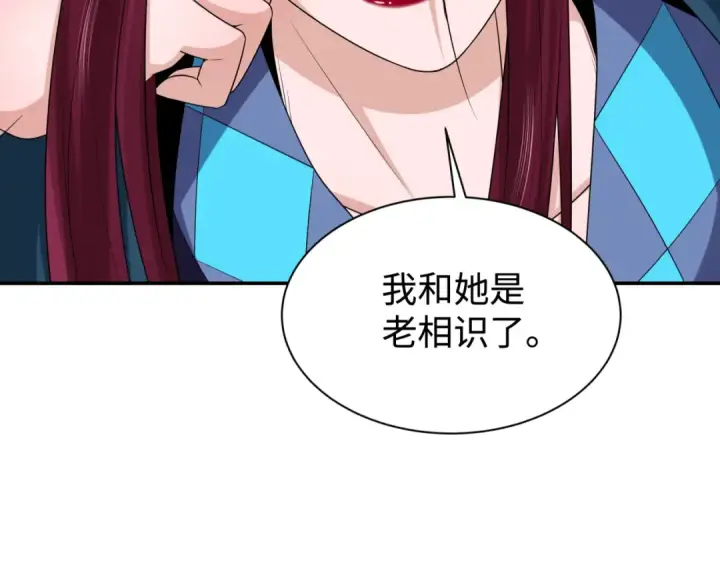 漫画《全球诡异时代》第205话 东方大军集结！第101张图