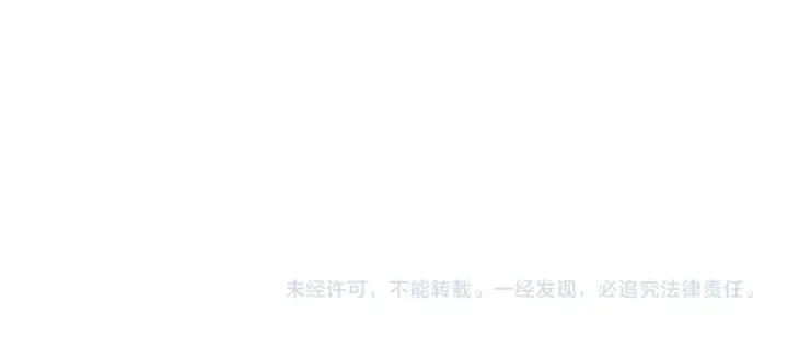 漫画《全球诡异时代》第205话 东方大军集结！第102张图