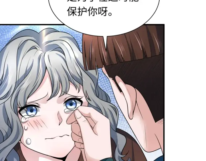 漫画《全球诡异时代》第205话 东方大军集结！第11张图