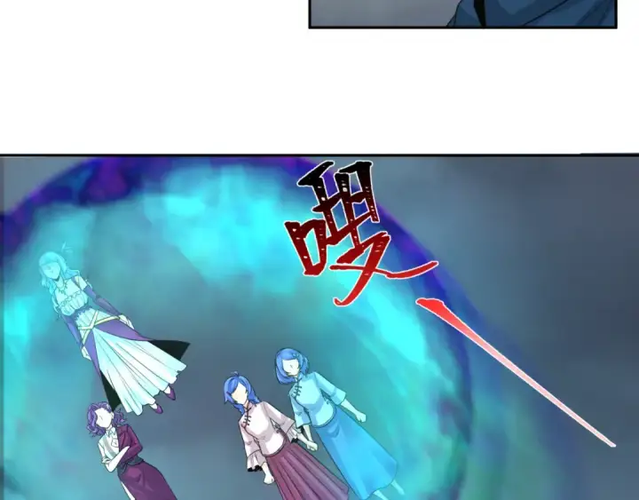漫画《全球诡异时代》第205话 东方大军集结！第36张图