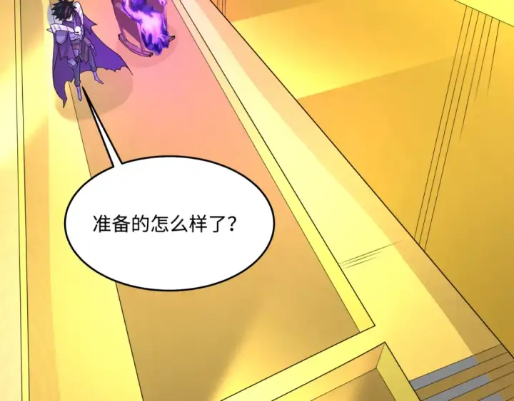漫画《全球诡异时代》第205话 东方大军集结！第47张图