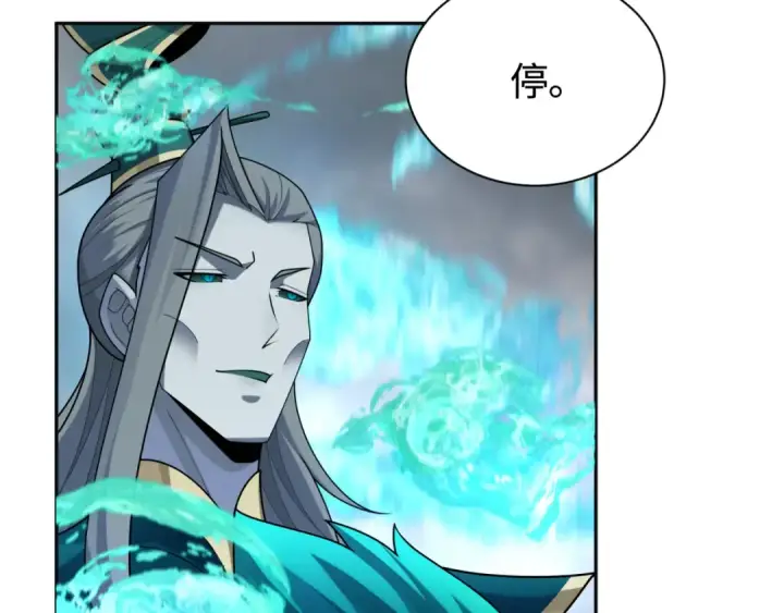 漫画《全球诡异时代》第205话 东方大军集结！第68张图