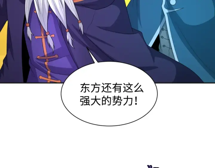 漫画《全球诡异时代》第205话 东方大军集结！第81张图