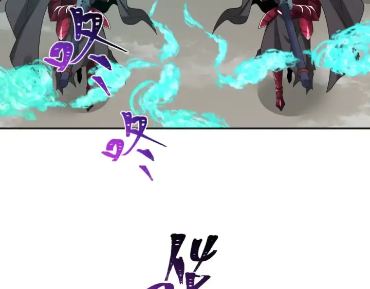 漫画《全球诡异时代》第205话 东方大军集结！第83张图
