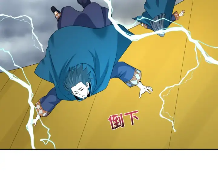漫画《全球诡异时代》第205话 东方大军集结！第87张图