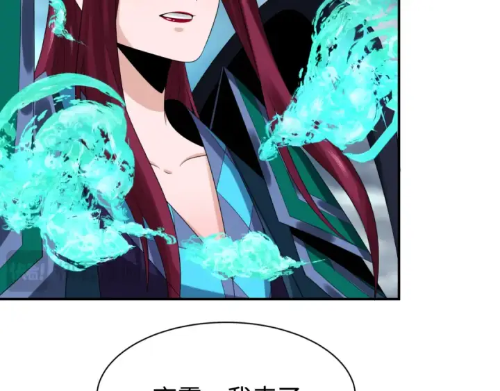 漫画《全球诡异时代》第205话 东方大军集结！第91张图