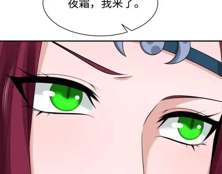 漫画《全球诡异时代》第205话 东方大军集结！第92张图