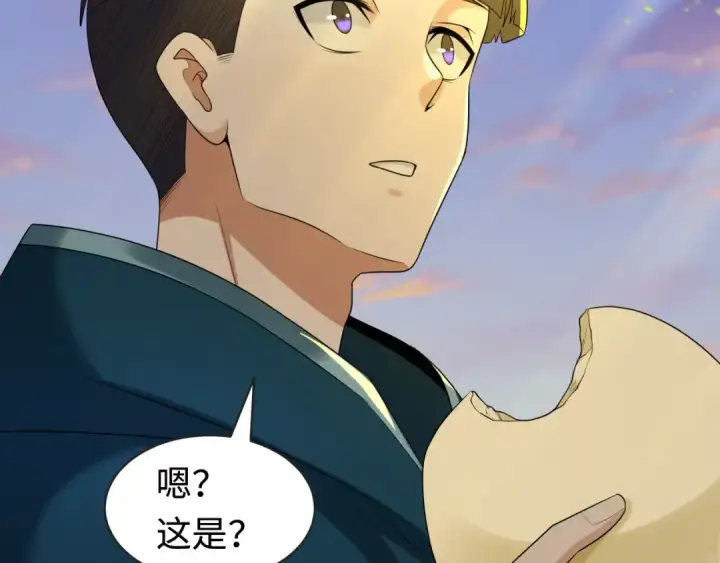 漫画《全球诡异时代》第206话 决战的号角！第100张图