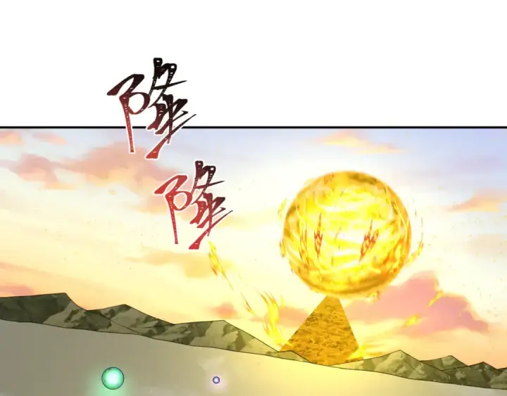 漫画《全球诡异时代》第206话 决战的号角！第105张图