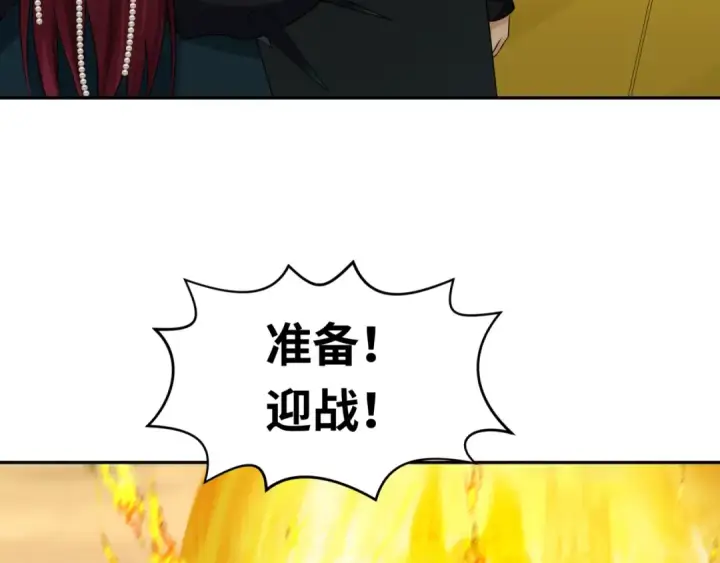 漫画《全球诡异时代》第206话 决战的号角！第107张图
