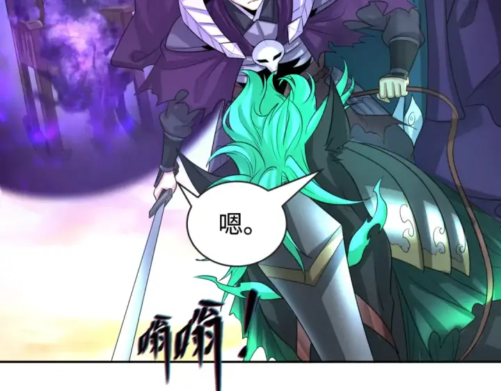 漫画《全球诡异时代》第206话 决战的号角！第127张图