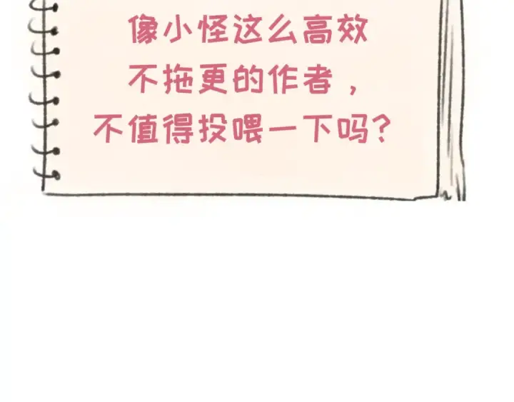 漫画《全球诡异时代》第206话 决战的号角！第139张图