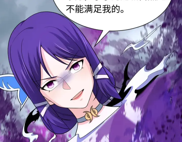 漫画《全球诡异时代》第206话 决战的号角！第18张图