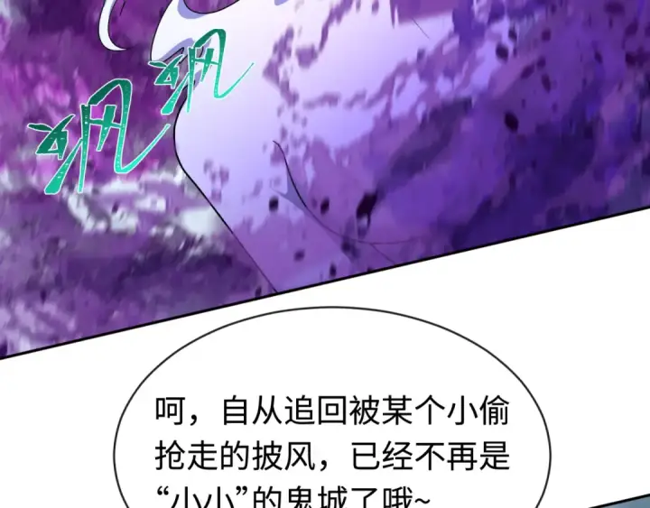 漫画《全球诡异时代》第206话 决战的号角！第19张图
