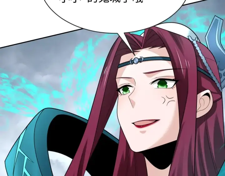漫画《全球诡异时代》第206话 决战的号角！第20张图