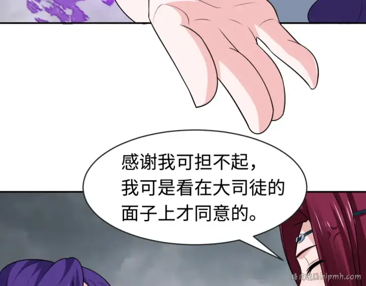 漫画《全球诡异时代》第206话 决战的号角！第40张图