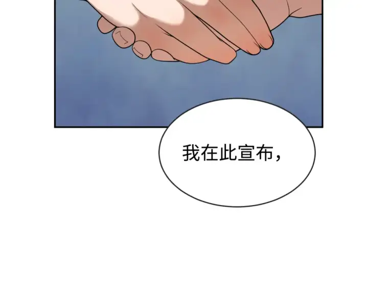 漫画《全球诡异时代》第206话 决战的号角！第46张图