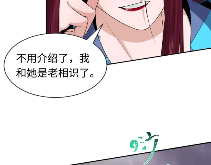 漫画《全球诡异时代》第206话 决战的号角！第6张图