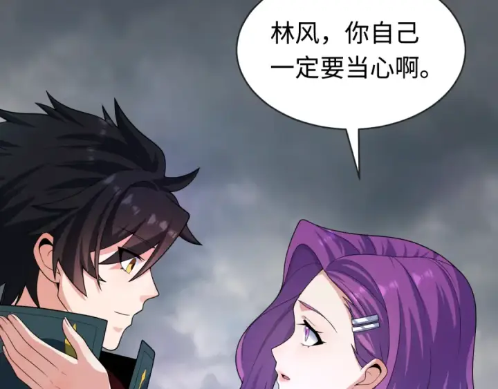 漫画《全球诡异时代》第206话 决战的号角！第62张图