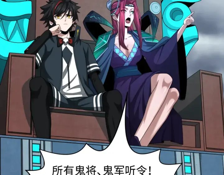 漫画《全球诡异时代》第206话 决战的号角！第66张图