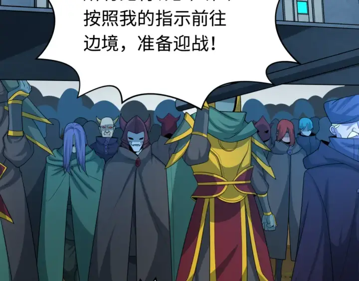 漫画《全球诡异时代》第206话 决战的号角！第67张图