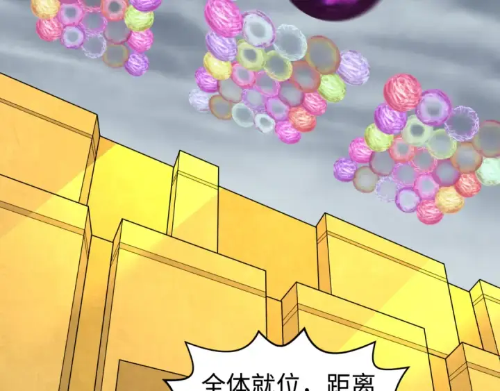 漫画《全球诡异时代》第206话 决战的号角！第71张图
