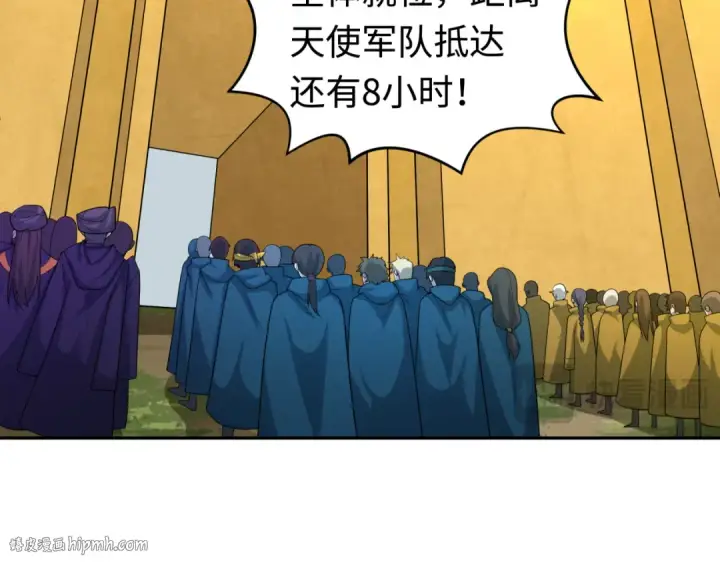 漫画《全球诡异时代》第206话 决战的号角！第72张图