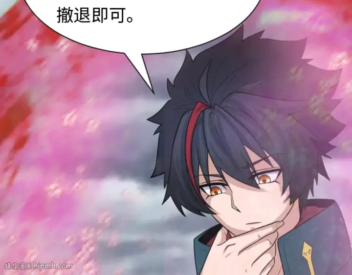 漫画《全球诡异时代》第206话 决战的号角！第80张图