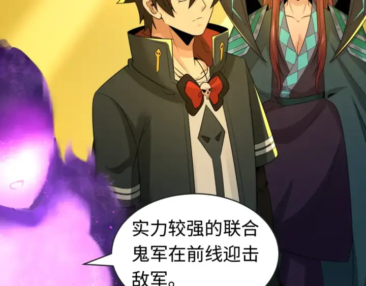 漫画《全球诡异时代》第206话 决战的号角！第95张图