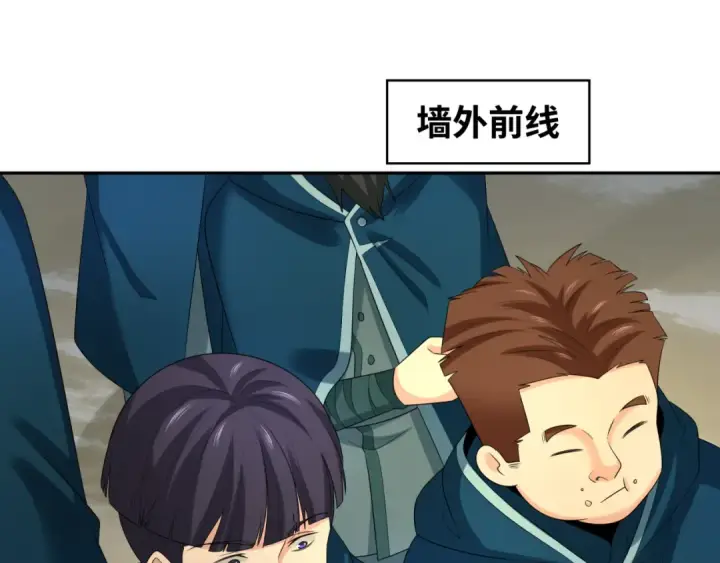 漫画《全球诡异时代》第206话 决战的号角！第97张图