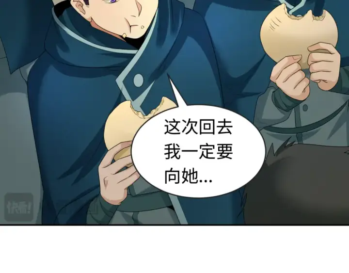 漫画《全球诡异时代》第206话 决战的号角！第98张图