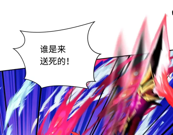 漫画《全球诡异时代》第207话 切塔计划！第105张图