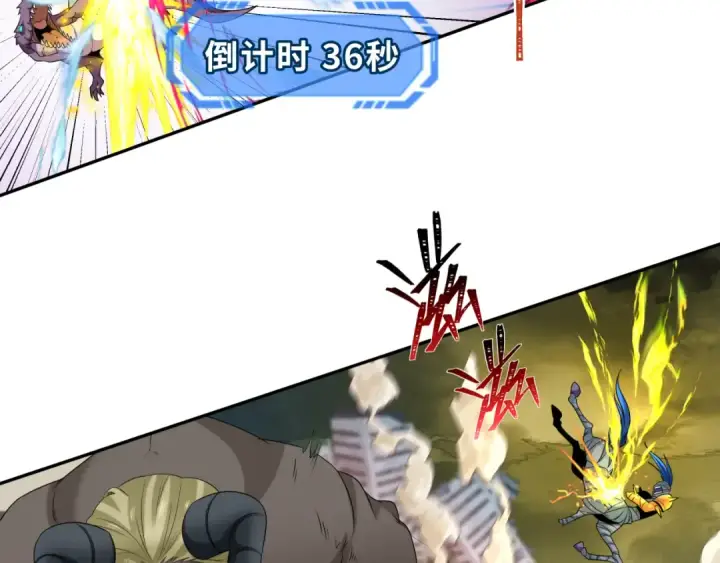 漫画《全球诡异时代》第207话 切塔计划！第107张图
