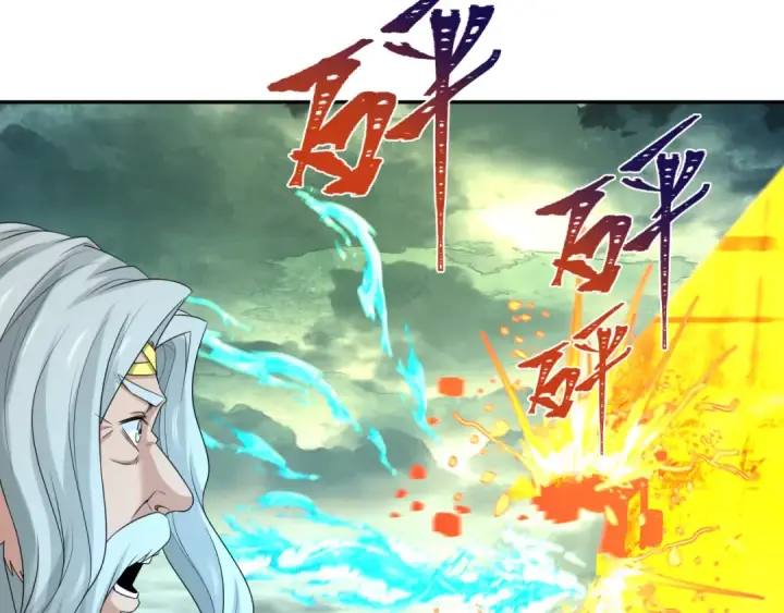 漫画《全球诡异时代》第207话 切塔计划！第110张图