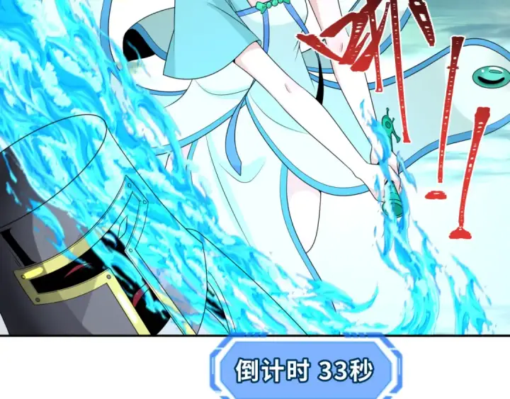 漫画《全球诡异时代》第207话 切塔计划！第113张图