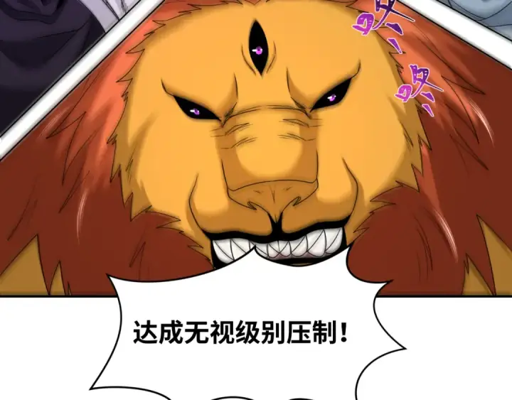 漫画《全球诡异时代》第207话 切塔计划！第123张图