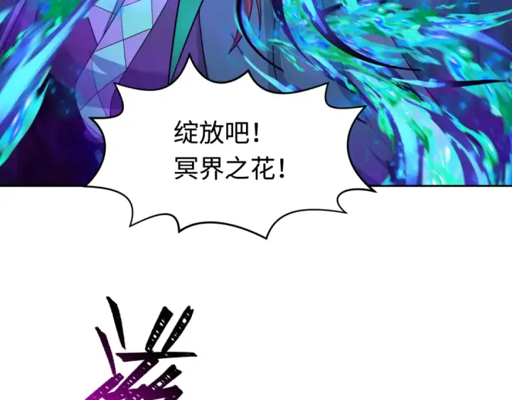漫画《全球诡异时代》第207话 切塔计划！第134张图