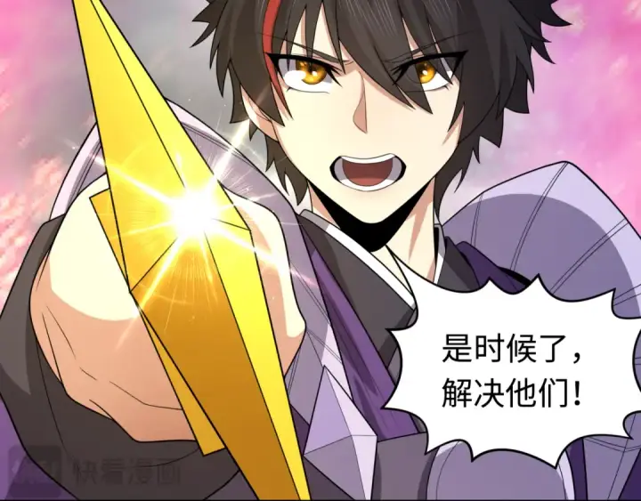 漫画《全球诡异时代》第207话 切塔计划！第138张图