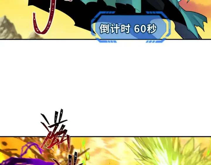 漫画《全球诡异时代》第207话 切塔计划！第14张图