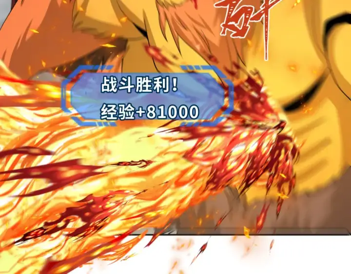 漫画《全球诡异时代》第207话 切塔计划！第143张图